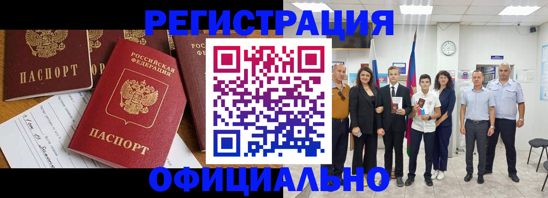 пропишу в квартире в Кореновске